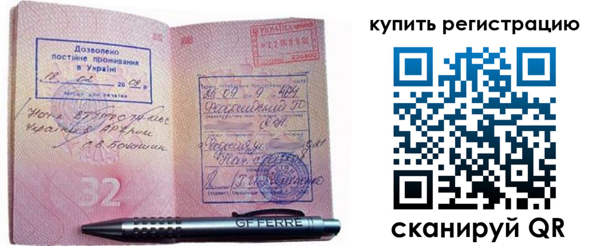 форма 3 в Кисловодске