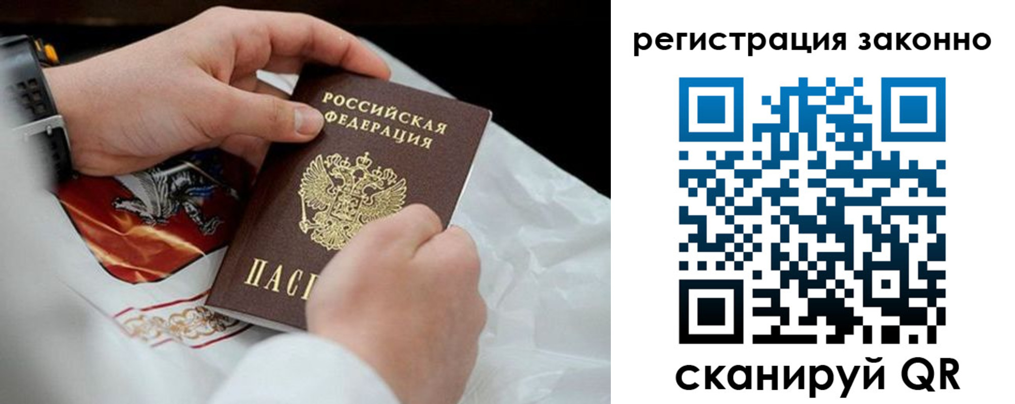 временная регистрация поиск в Кисловодске